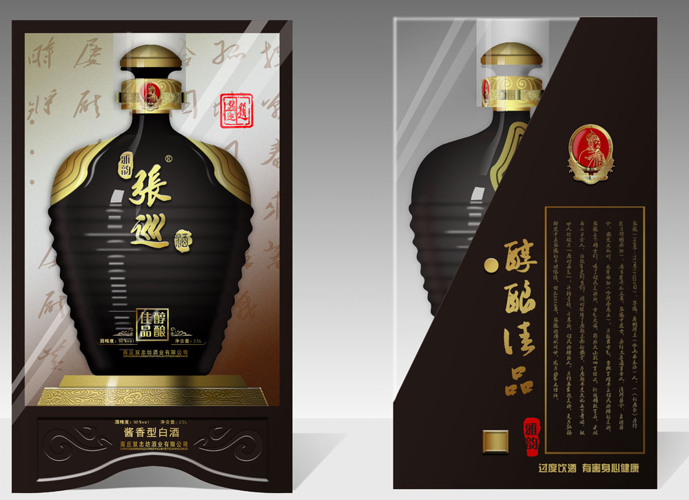雅韻深咖瓶