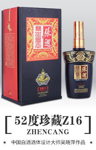 雙忠圣王-珍藏Z16